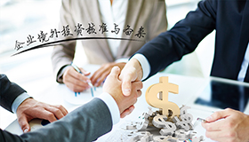 江瀚新材新设电子材料公司注册资本1亿元