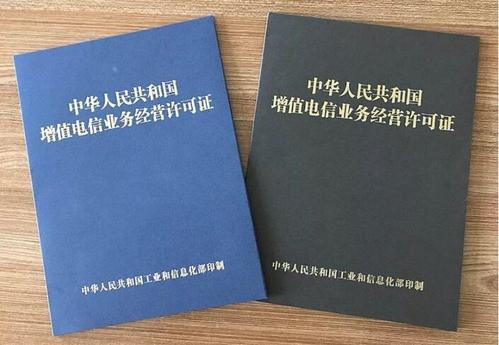 电信增值业务是什么意思?电信增值业务包括哪些内容